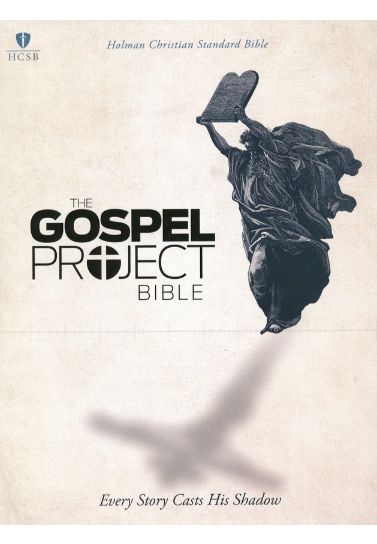 HCSB Gospel Project Bible: Christ Ascending Design (LeatherTouch) Bibles Holman Bible Publishers   